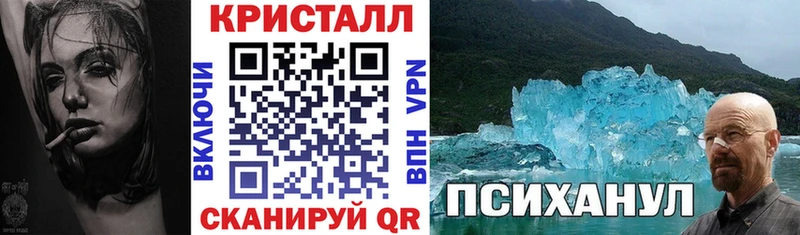 АМФ Розовый  хочу   ссылка на мегу онион  Туймазы 