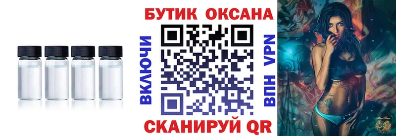 Бутират бутандиол  Туймазы 