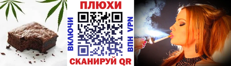 MEGA сайт  Туймазы  Canna-Cookies конопля 