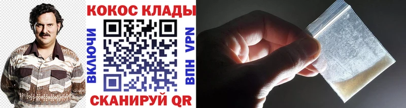 Кокаин VHQ  Туймазы 