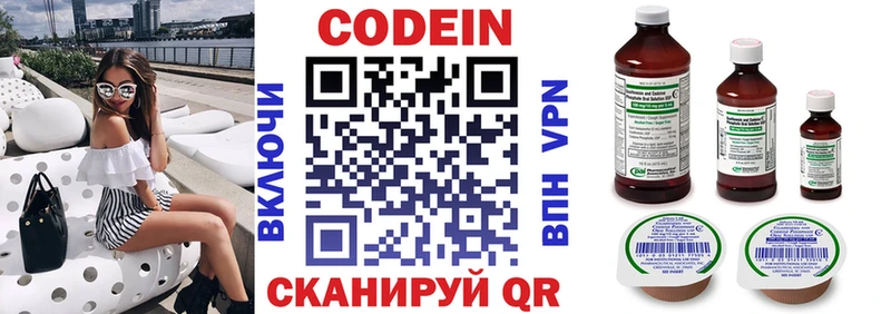 Кодеиновый сироп Lean Purple Drank  где купить   MEGA ссылка  Туймазы 