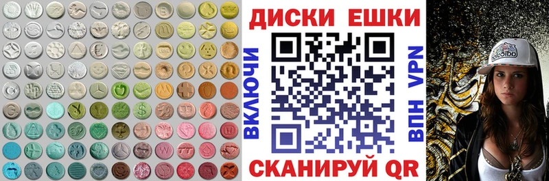 купить наркотик Туймазы ЭКСТАЗИ DUBAI