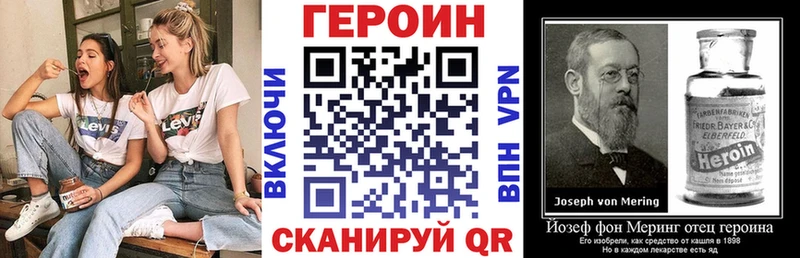 кракен tor  Туймазы  ГЕРОИН гречка 