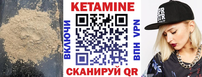 кракен маркетплейс Туймазы КЕТАМИН VHQ