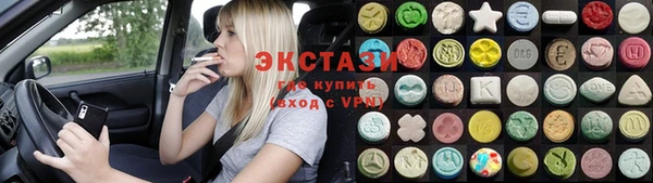 гашишное масло Алексин
