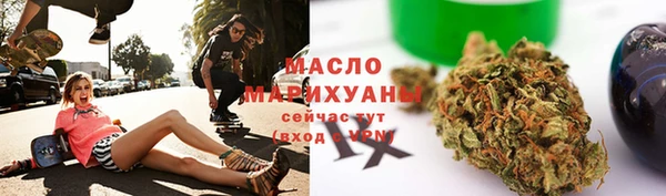 дистиллят марихуана Алзамай