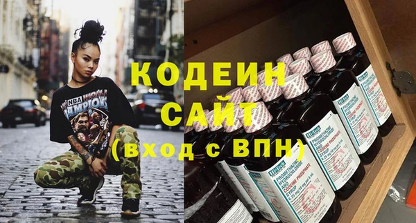 дурь Куйбышев