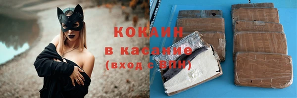 гашишное масло Алексин