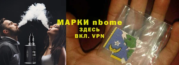 гашишное масло Алексин