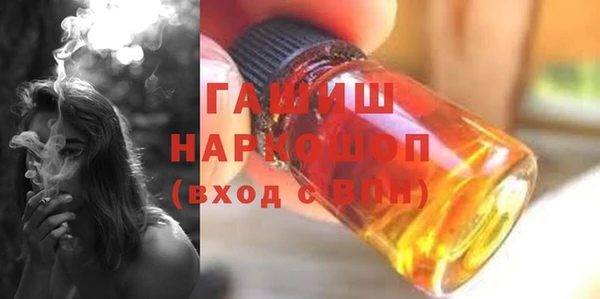 гашишное масло Алексин