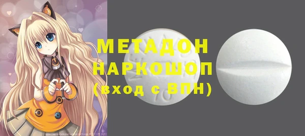 дистиллят марихуана Алзамай