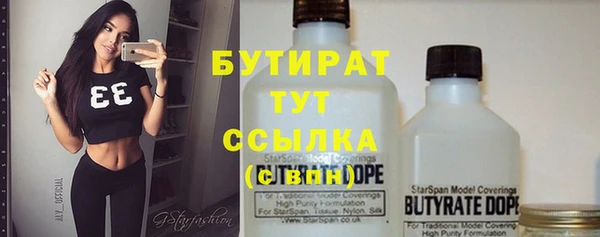 дистиллят марихуана Алзамай