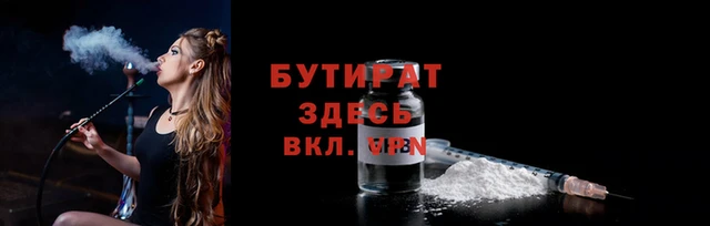 гашишное масло Алексин