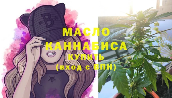 дистиллят марихуана Алзамай