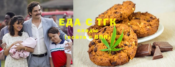 дистиллят марихуана Алзамай