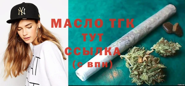 дистиллят марихуана Алзамай
