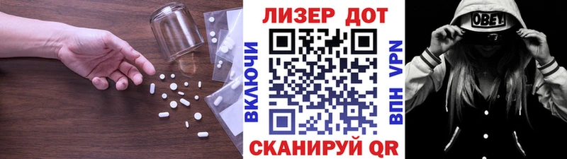 Лсд 25 экстази кислота  гидра ссылки  Туймазы 