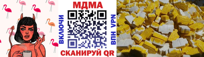 MDMA VHQ  наркота  Туймазы 