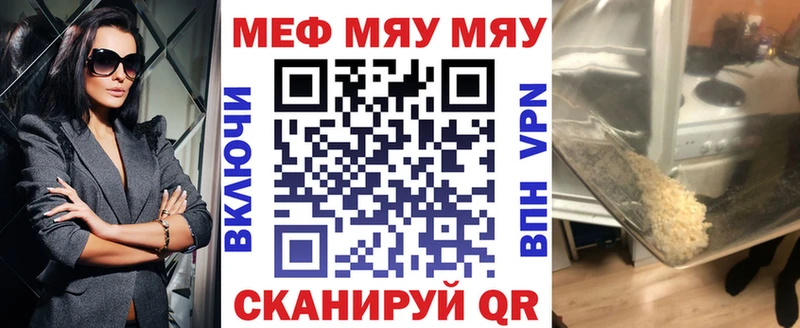 Мефедрон  Туймазы