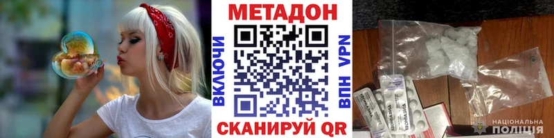 как найти закладки  hydra сайт  МЕТАДОН мёд  Туймазы 
