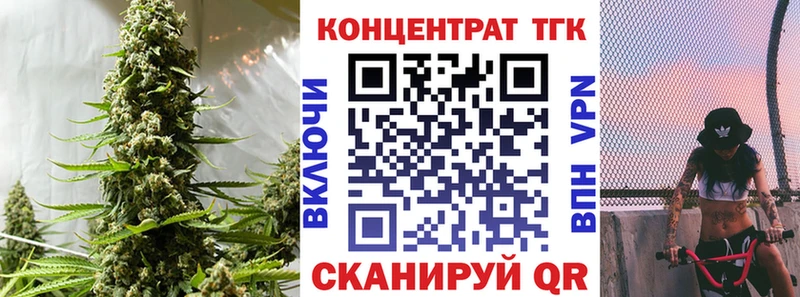 Дистиллят ТГК гашишное масло Туймазы