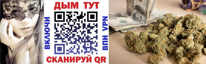 mega   Туймазы  Канабис индика 